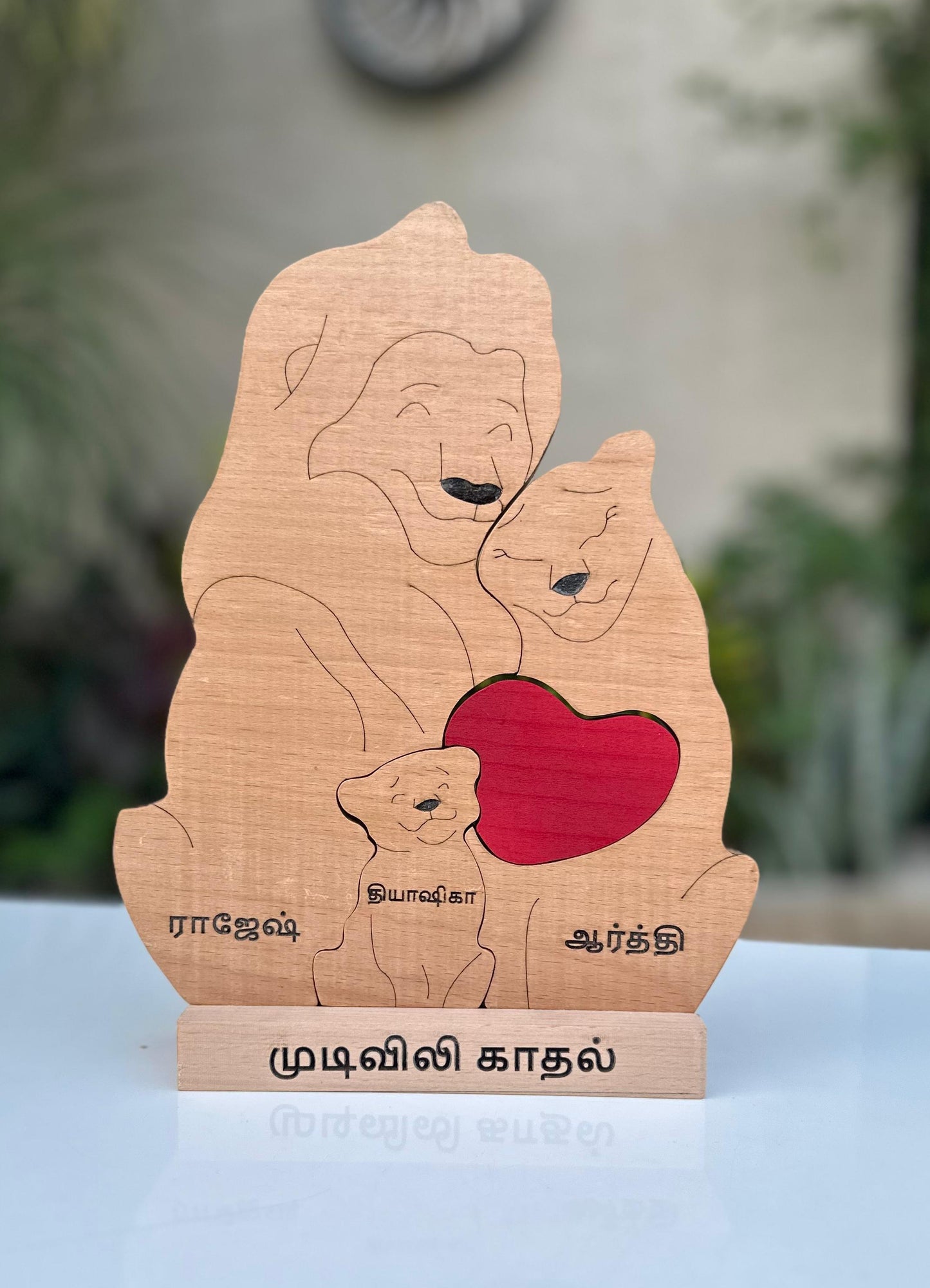 Wooden engraving Lion family of 3